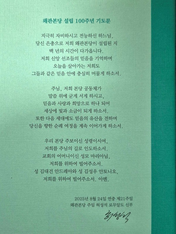 KakaoTalk_Photo_2025-08-24-09-35-07 002.jpeg