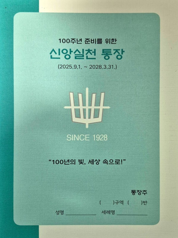 KakaoTalk_Photo_2025-08-24-09-35-06 001.jpeg