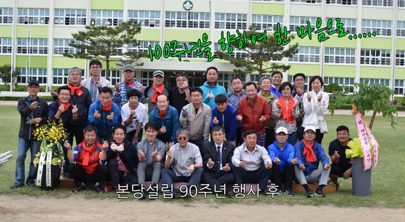 100주년을 향하여.jpg