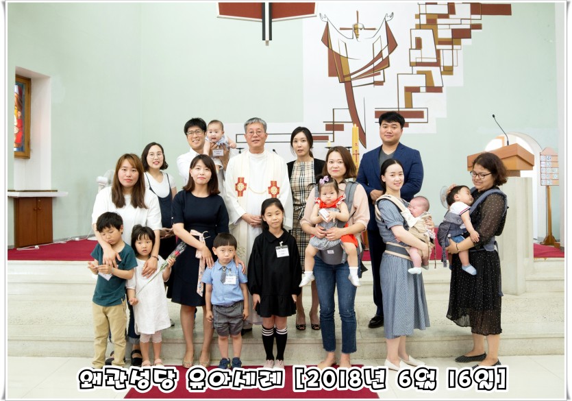 2018년 6월 16일 유아세례-48.jpg