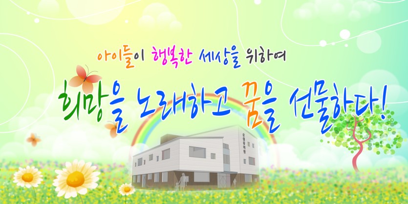 바자회 걸개 사본-0.jpg