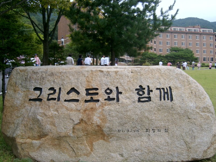 9월21일_한티성지순례_065.jpg