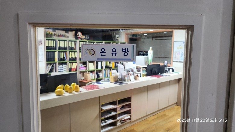 KakaoTalk_Photo_2025-11-20-17-48-05 005.jpeg