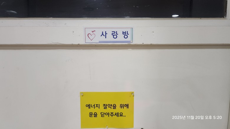 KakaoTalk_Photo_2025-11-20-17-48-03 002.jpeg