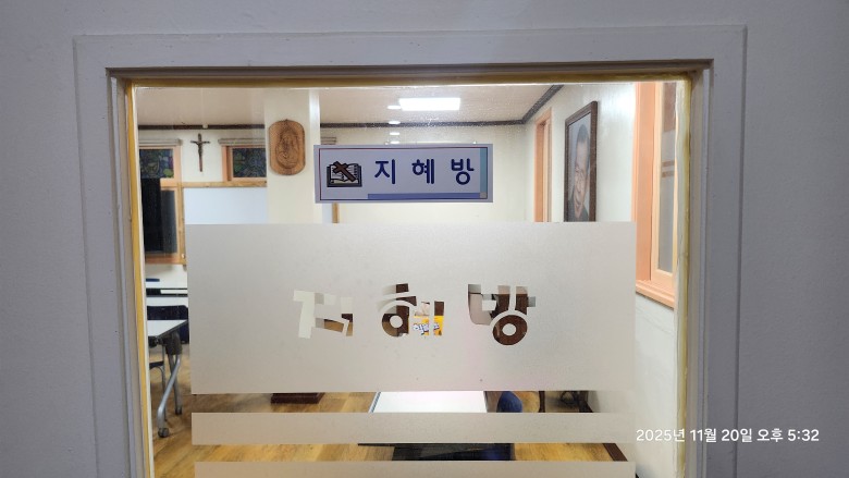 KakaoTalk_Photo_2025-11-20-17-48-02 001.jpeg