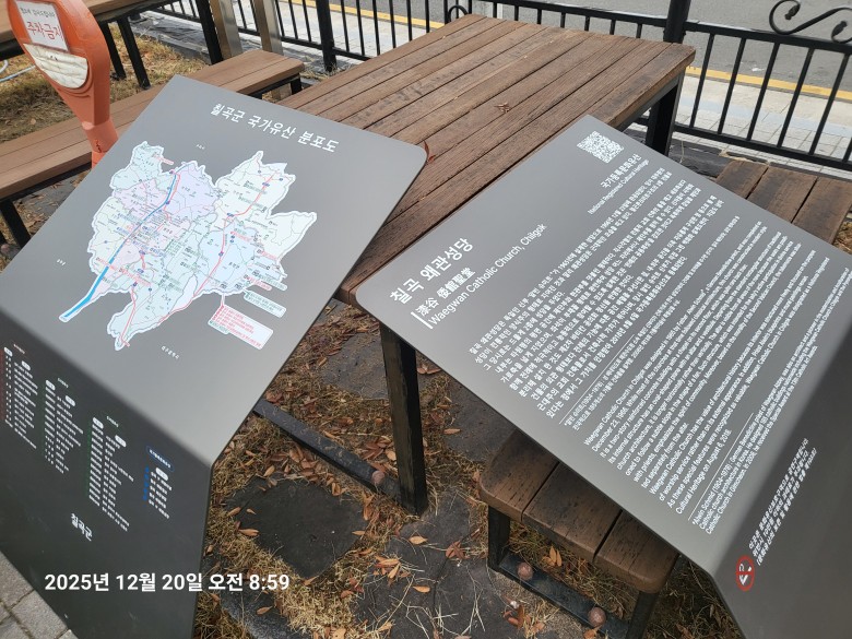 KakaoTalk_Photo_2025-12-20-09-16-45 003.jpeg