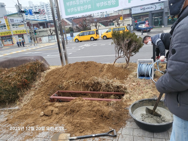 KakaoTalk_Photo_2025-12-20-09-16-43 001.jpeg