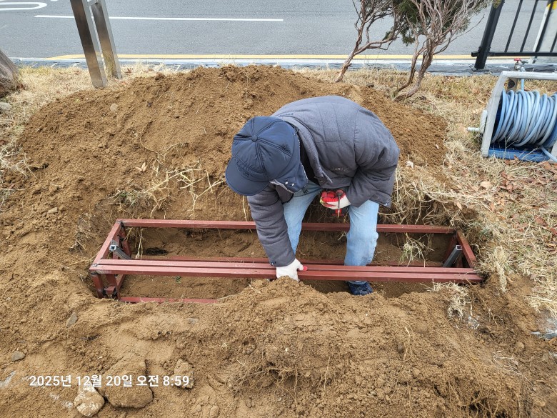 KakaoTalk_Photo_2025-12-20-09-16-44 002.jpeg