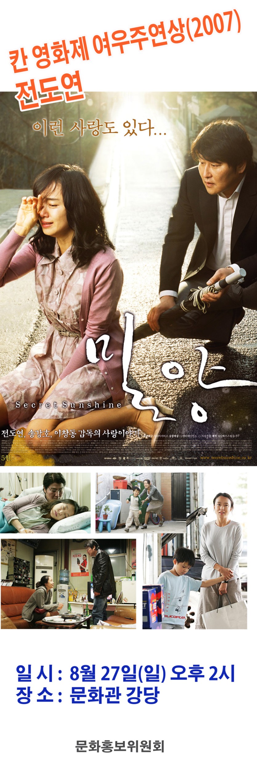 밀양 홍보용베너-0.jpg